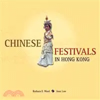在飛比找三民網路書店優惠-Chinese Festivals in Hong Kong