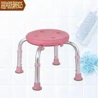 在飛比找momo購物網優惠-【宸意】浴室兒童圓凳洗澡椅 9025(幼兒園小凳子/環保塑料