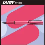 LAMY AL-STAR 恆星系列 2024 限量 FIERY - 火紅色 鋼珠筆