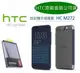 【$299免運】【HTC One A9 原廠皮套】HC M272 Dot View 第二代炫彩顯示皮套【HTC 盒裝公司貨】