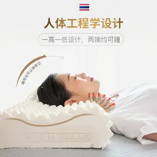 可打統編 泰國皇家天然乳膠枕頭成人家用兒童枕頭枕芯頸椎病按摩枕護頸枕