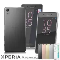 在飛比找Yahoo!奇摩拍賣優惠-【隱形盾】Sony Xperia X Performance