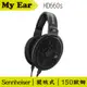 Sennheiser 森海塞爾 HD660s 開放式 耳罩式 耳機 | My Ear 專門店