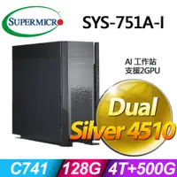 在飛比找PChome24h購物優惠-美超微SYS-751A-I GPU工作站(Sliver 45