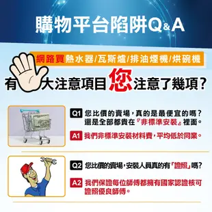 莊頭北 120公分變頻倒T型排油煙機 不鏽鋼色TR-5795SXXL (全省安裝) 大型配送