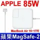 APPLE 85W 20V 4.25A 新款 變壓器 Macbook Pro 15-17吋 A1424 A1398 ADP-85FB T MC875B MC975F/A MC975J/A MC975N/A MC975Y/A MC975X MC976D MC976K MC976N/A MC976K/A MC875B MC976F MC975LL/A MC975X MC976B