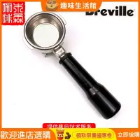 在飛比找蝦皮購物優惠-【品質現貨】澳洲原裝進口Breville鉑富920/980/