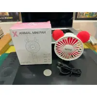 在飛比找蝦皮購物優惠-ANIMAL MINI FAN 手持 風扇 動物 紅 小熊 