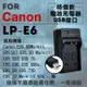 超值USB充 隨身充電器 for Canon LP-E6 佳能 LPE6 (5.2折)