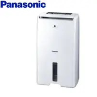 在飛比找鮮拾優惠-【Panasonic 國際牌】 11L ECONAVI+na