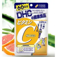 在飛比找蝦皮購物優惠-DHC 維他命C 60日【4511413404133】DHC