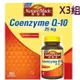 [COSCO代購4] W237276 Nature Made 萊萃美 輔酵素Q10 25mg 軟膠囊 150粒 3組