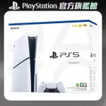 【SONY 索尼】NEW PLAYSTATION 5 光碟版主機(PS5 SLIM)(CFI-2018A01)