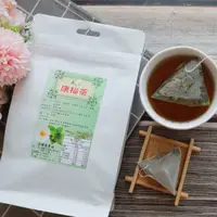 在飛比找Yahoo奇摩購物中心優惠-康福茶包 Comforting Tea 康福茶 花草茶 茶包