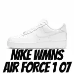 【NIKE 耐吉】休閒鞋 NIKE WMNS AIR FORCE 1′07 全白 休閒鞋 女鞋 DD8959-100