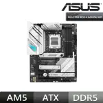 【ASUS 華碩】M+U組合★ROG STRIX B650-A GAMING WIFI主機板+AMD RYZEN R7-7700 CUP
