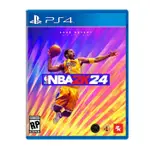 【光華商場-飛鴻數位】PS4 NBA 2K24 一般版/曼巴版