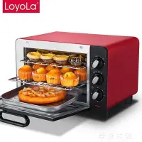 在飛比找Yahoo!奇摩拍賣優惠-【熱賣精選】Loyola/忠臣 LO-15L多功能電烤箱 家