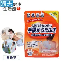 在飛比找momo購物網優惠-【海夫健康生活館】日本製 外科手術 醫美整型 臥床居家照護 