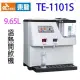 東龍 TE-1101S 蒸汽式溫熱開飲機