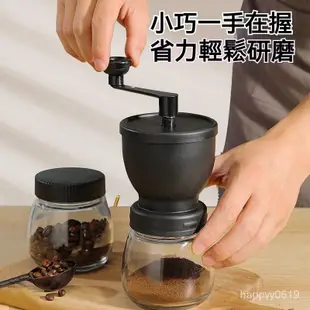 【熱賣  贈密封罐】磨豆機 磨豆器 手搖磨豆機 咖啡豆研磨機 手動磨豆 咖啡粉 研磨機 磨粉機 研磨器