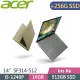 ACER Swift 3 SF314-512-50DB 金 (i5-1240P/16G/512G+256GB/Win11/14吋) 特仕筆電
