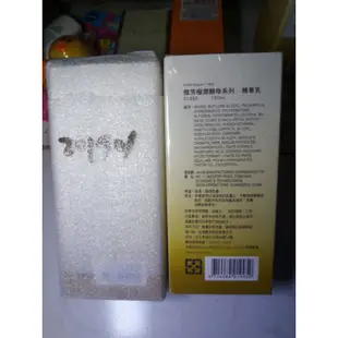 AVON雅芳極潤酵母乳液100ml*6/極潤酵母潔容霜100g*1(0321/19)