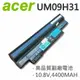 ACER 宏碁 UM09H31 6芯 日系電芯 電池 ASPIRE ONE 532H-21R AO532H-2DR AO532H-2067 533 AO533 UM09H31 UM09H41