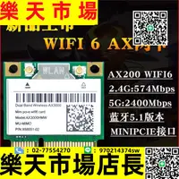 在飛比找樂天市場購物網優惠-AX200 8265AC 7260HMW 5G雙頻內置MIN