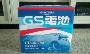 *台南豪油本舖實體店面*GS統力電池 GT80DL-MF 免保養密閉型式電瓶 80D26L 85d26l 90d26l