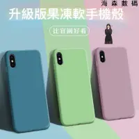 在飛比找蝦皮購物優惠-臺灣出貨 手機殼 OPPO IPhone11 XR R15 