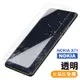 Nokia X71 透明9H玻璃鋼化膜手機保護貼 NokiaX71保護貼
