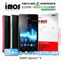 在飛比找Yahoo!奇摩拍賣優惠-【愛瘋潮】急件勿下 Sony Xperia V LT25i 