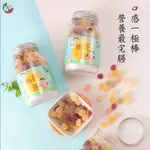 台灣出貨 增量版 味之棒 魚肝油+鈣 水果軟糖 鈣軟糖 水果軟糖 275G 軟糖 小孩 水果 糖果 +鈣 魚肝油