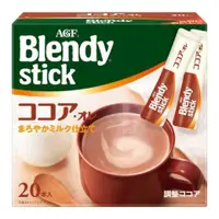 在飛比找比比昂日本好物商城優惠-味之素 AGF BlendyStick 即溶可可歐蕾 一盒2