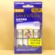 ☆電子花車☆TOSHIBA 日本 東芝 2400mAh (4入) TNHC-34HBC 低自放電電池組 急速充電器+3號電池