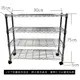 【我塑我形】免運 90 x 35 x 80 cm 移動式萬用鐵力士鍍鉻四層收納架 鐵架 收納架 置物架 鐵力士架 四層架