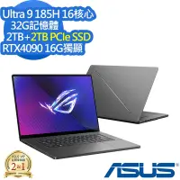 在飛比找Yahoo奇摩購物中心優惠-ASUS GU605MY 16吋電競筆電 (Ultra9 1