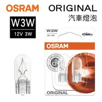在飛比找樂天市場購物網優惠-真便宜 OSRAM歐司朗 ORIGINAL 2821 儀錶燈