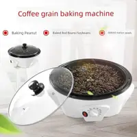 在飛比找ETMall東森購物網優惠-多功能烘豆機跨境110V美規豆子烘焙機咖啡豆烘干機家用爆米花