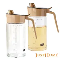 在飛比找momo購物網優惠-【Just Home】極簡風玻璃油罐500ml(2件組)
