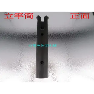 【白帶魚休閒小舖】 DIY 置竿筒 立竿筒 冰箱置竿筒 插竿筒 置竿架