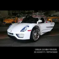 在飛比找蝦皮購物優惠-【宗剛兒童車】台灣實體門市銷售 享保固 保時捷造型兒童電動車