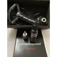 在飛比找蝦皮購物優惠-Ceramicspeed OSPW for SRAM Red