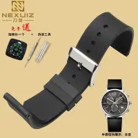 在飛比找Yahoo!奇摩拍賣優惠-易匯空間 運動柔軟硅膠手錶帶 男女防水橡膠樹脂錶鍊ck漢密爾