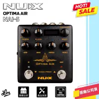 在飛比找蝦皮購物優惠-【LIKE MUSIC】NUX Optima Air 效果器
