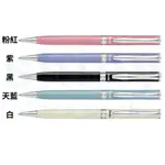 【PENTEL 飛龍】B811A-AT STERLING 烤漆系列-高級金屬原子筆 0.8MM ｜享亮文具樂園