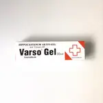 德國速消 凝膠 30ML VARSO-GEL