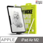 【RINGKE】IPAD AIR 13/11吋 M2 (2024) [PAPER TOUCH FILM 類紙膜保護貼－2入（附安裝工具）