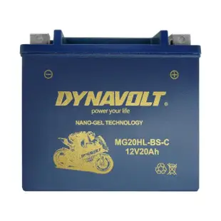【Dynavolt 藍騎士】MG20HL-BS-C YUASA湯淺YTX16-BS/YTX20CH-BS(GTX20L-BS重機機車專用電池)